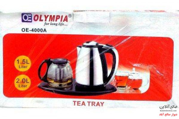 فروش عمده  چای ساز المپیا