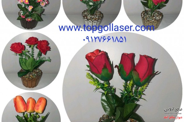 فروش عمده انواع گل مصنوعی