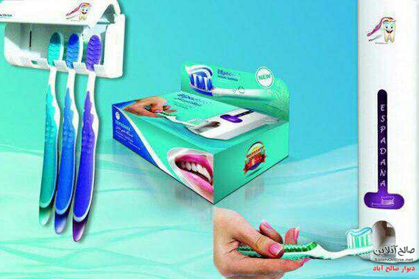 فروش عمده دستگاه خمیر دندان