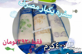 فروش عمده  سفره یکبار مصرف 