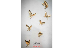 فروش عمده پروانه دکوراتیو دیواری