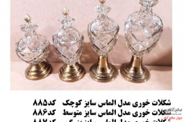 فروش عمده شکلات خوری