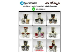 فروش عمده بیش از 150 مدل ماگ