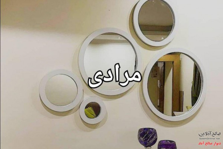 فروش عمده شلف آینه دکوراتیو ۵تیکه