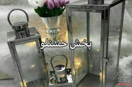 فروش عمده فانوس ۳سایز