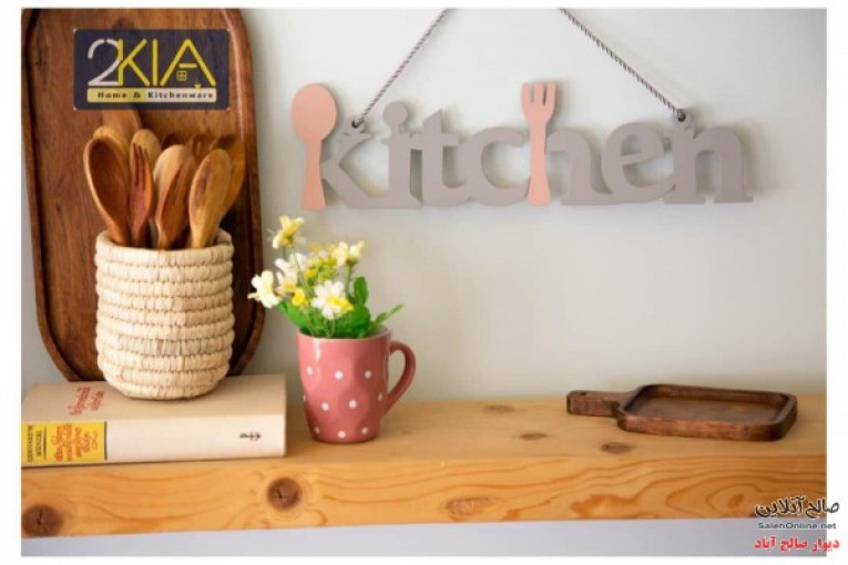 فروش عمده آویز kitchen