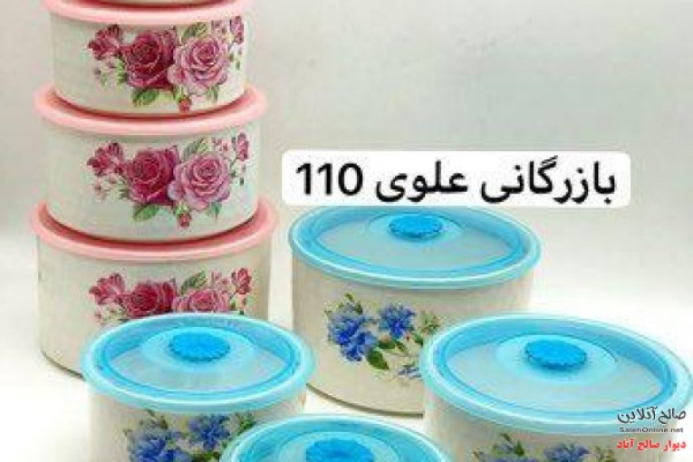 فروش عمده ظروف ۴تیکه دربدار