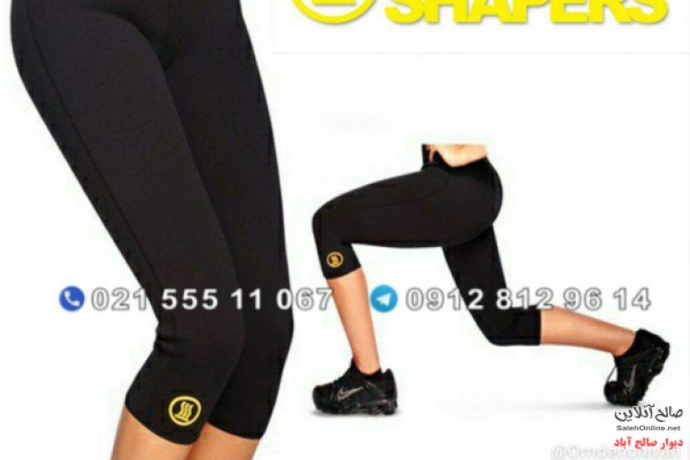 فروش عمده  شلوارک لاغری هات شیپر اصل Hot SHapers