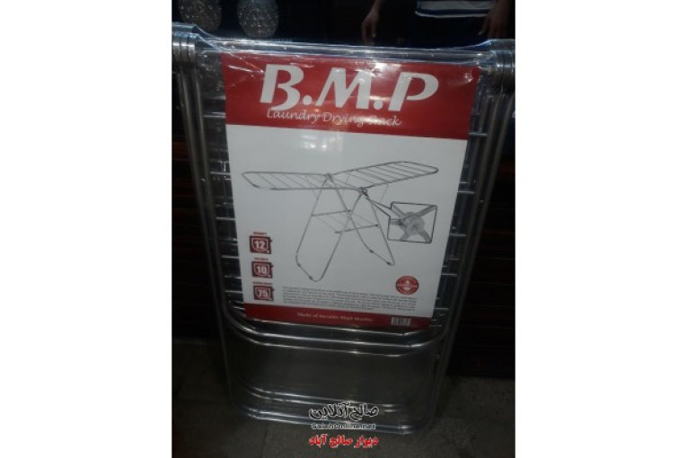 پخش عمده بند رخت استیل bmp 