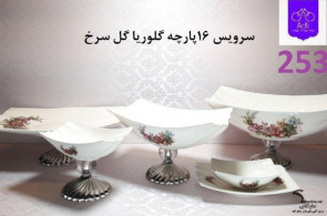 فروش عمده سرویس16 پارچه گلوریا گل سرخ