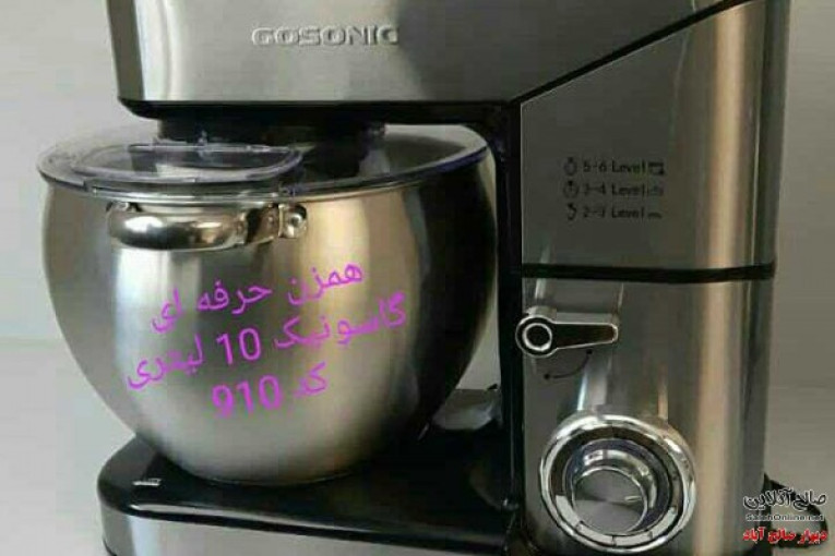 بازرگانی محمدزاده تهران گاسونیک