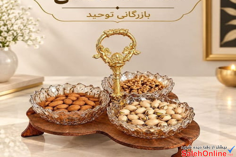 اردوخوری 3 خانه نانسی