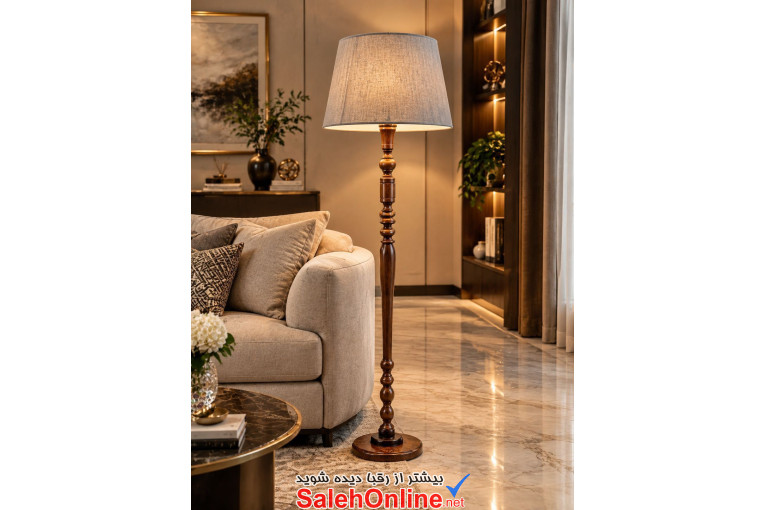 آباژور چوبی ایستاده شید نخی