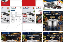 پخش لوازم برقی ایران کالا