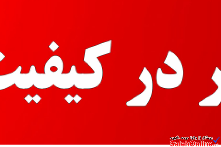 قوری تمام پیرکس درب بامبو 1500 میل شعله مستقیم