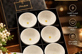 پیاله گرد چینی شطرنجی جعبه کادویی