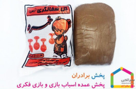 مرکز پخش عمده گل سفالگری(ضمانتی)