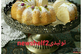 فروش عمده ظرف کیک