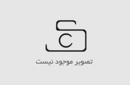 فروش عمده ظرف ۳تیکه سرامیکی برجسته